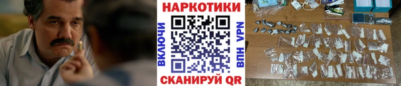 Где найти наркотики Снежинск МАРИХУАНА Кокаин Alpha-PVP ГАШИШ