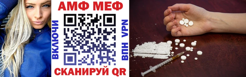 Amphetamine Premium  хочу   Снежинск 