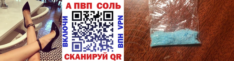 Alfa_PVP СК  Снежинск 