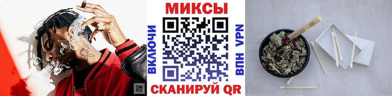 БУТИРАТ 1.4BDO  где продают   Снежинск 