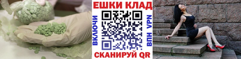 сайты даркнета Telegram  цена   Снежинск  Экстази 280 MDMA 