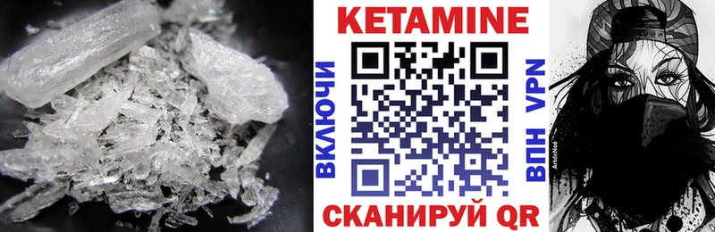 где купить наркоту  Снежинск  Кетамин ketamine 
