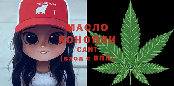 кристаллы Волоколамск