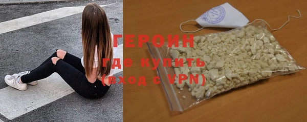 мефедрон Володарск