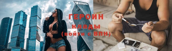 кристаллы Волоколамск