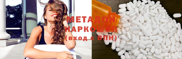 индика Волосово