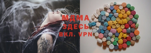 кристаллы Волоколамск