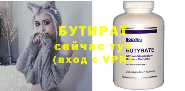 индика Волосово