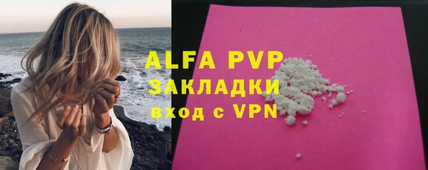 кристаллы Волоколамск