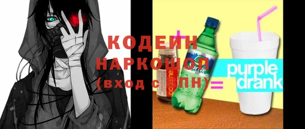 кристаллы Волоколамск