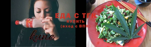 мефедрон Володарск