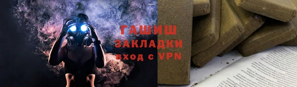 кристаллы Волоколамск