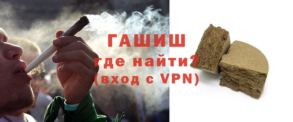 мефедрон Володарск