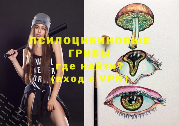 мефедрон Володарск