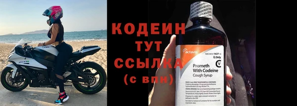 COCAINE Семилуки