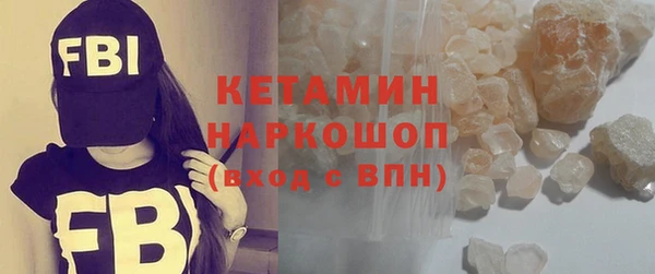 мефедрон Володарск