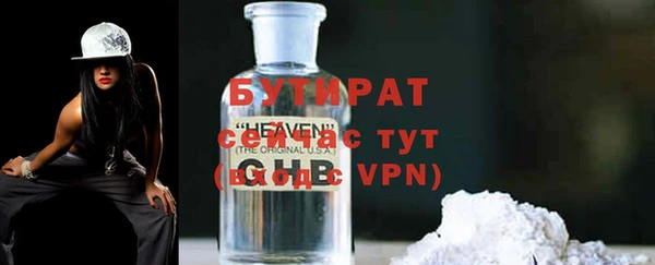 мефедрон Володарск