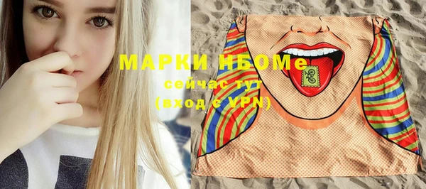 COCAINE Семилуки