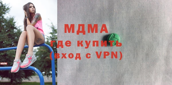 мефедрон Володарск