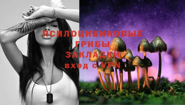 мефедрон Володарск