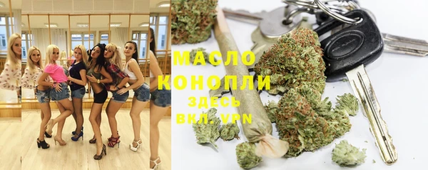 кристаллы Волоколамск