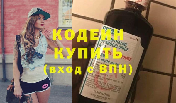мефедрон Володарск