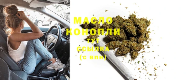 кристаллы Волоколамск