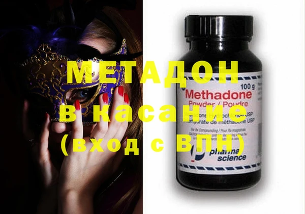 индика Волосово