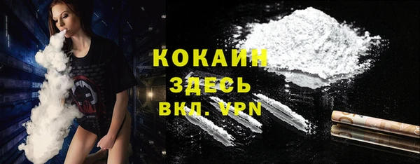 кристаллы Волоколамск