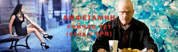 мефедрон Володарск