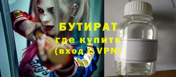 COCAINE Семилуки