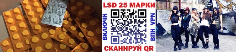 ЛСД экстази ecstasy  ОМГ ОМГ   Снежинск  купить наркоту 