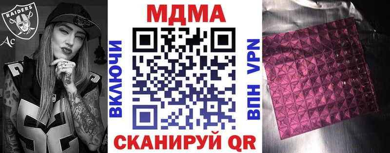 МДМА VHQ  Снежинск 