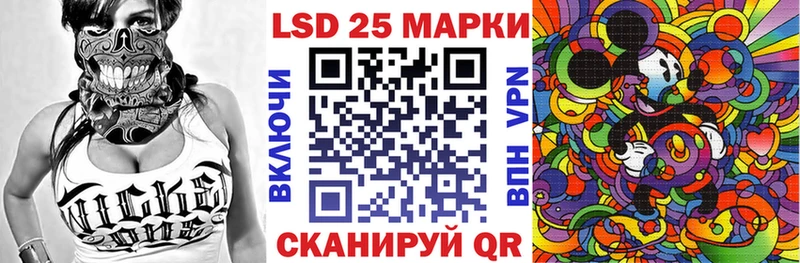 где найти наркотики  Снежинск  Наркотические марки 1,8мг 
